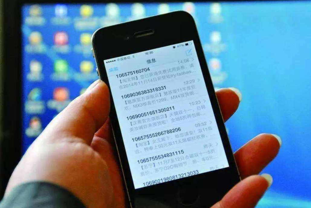 |别再偷看“不良网站”，如果手机出现这些现象，就要注意了