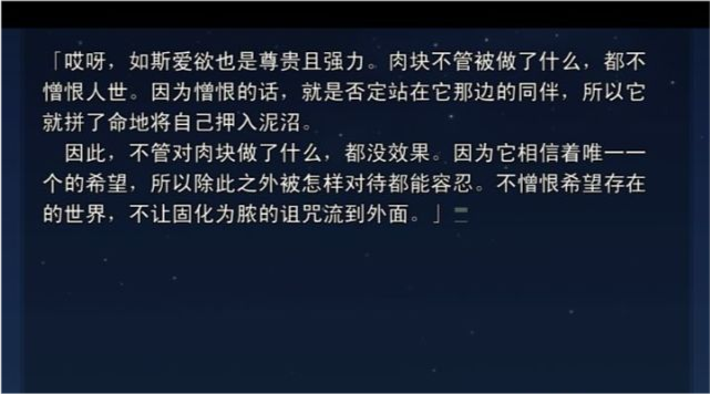 间桐樱|fate：被蕾皇称为破鞋，承受了官方满满恶意的她却是观众的心头好