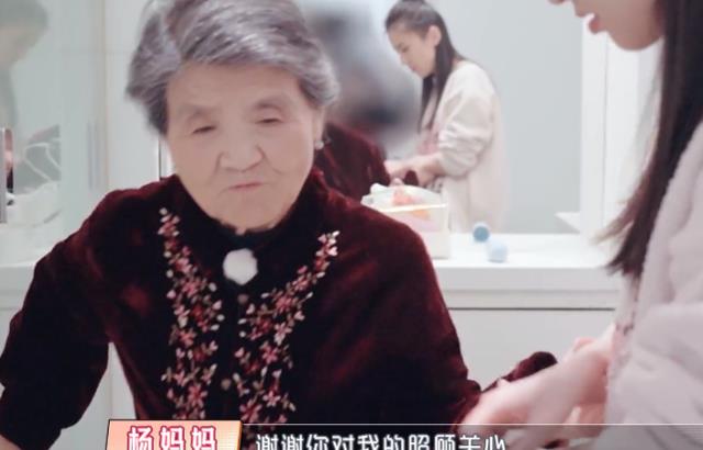 黄圣依|婆婆不想吃黄圣依夹的菜，谁注意她的拒绝方式，难怪没有婆媳矛盾