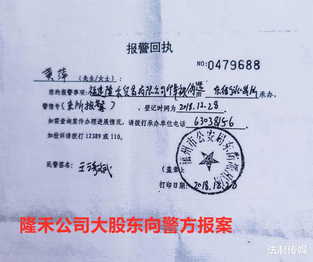 福建省 福建江夏学院惊曝系列造假案 刑事侦查四年无进展