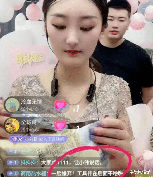 陈亚男|陈亚男早期直播视频被扒，对朱小伟一脸嫌弃，网友：原来早有预兆