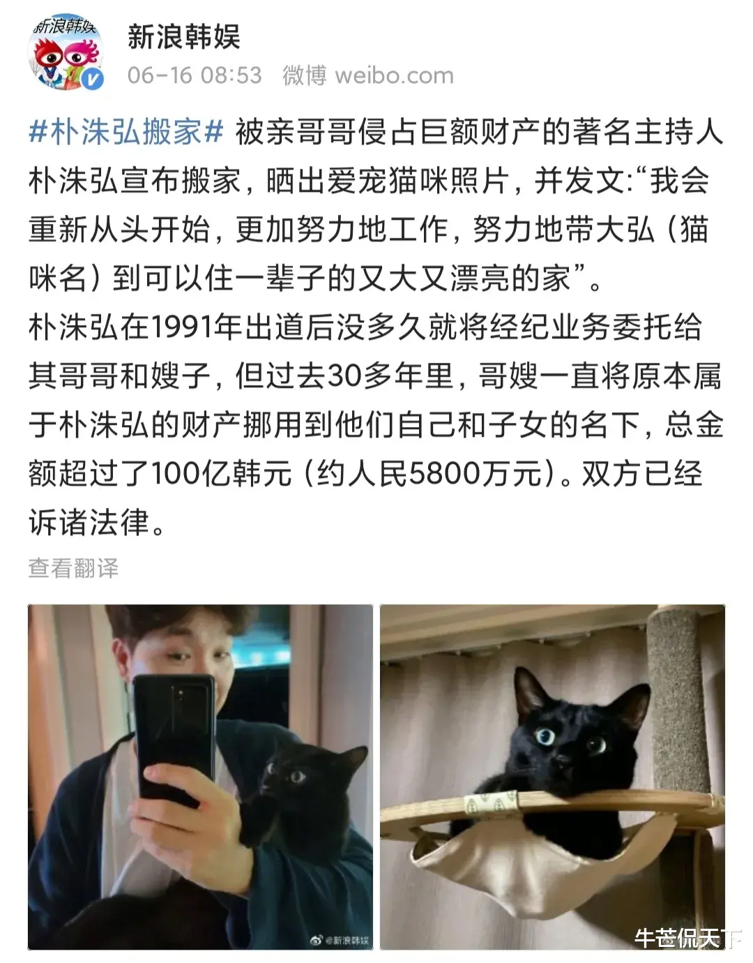 夺宝奇兵|不容易，终于摆脱原生家庭了