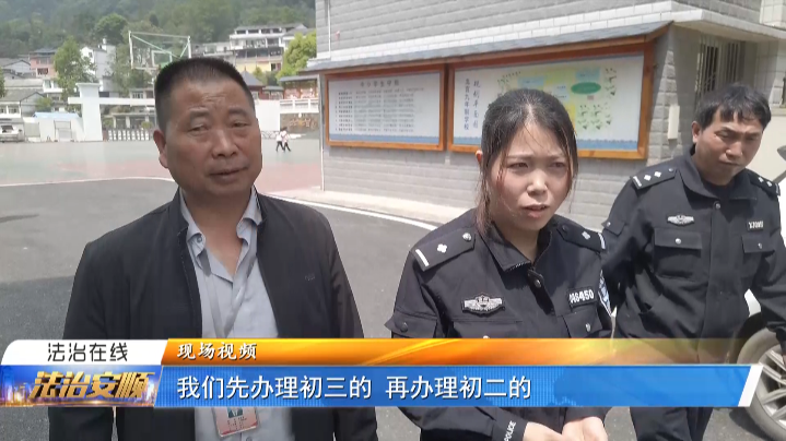 安顺直通车 安顺公安机关教育整顿出真招、见实效！