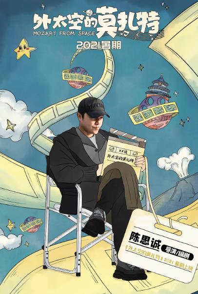 林小雪|《长津湖》破41亿,《唐探3》纪录不保,陈思诚又一部新片杀到了