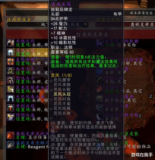 魔兽世界怀旧服|魔兽怀旧服：g团一次能拿四种补贴的职业，常规补贴只是基础！