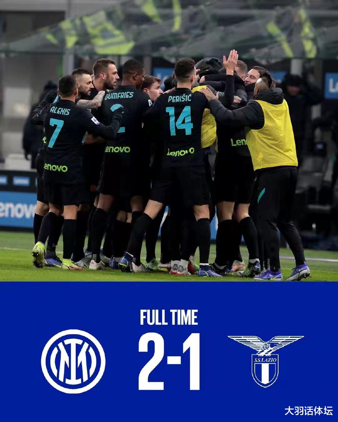 国际米兰|2-1！国米带刀中卫群斩落蓝鹰，联赛8连胜后将进入魔鬼赛程