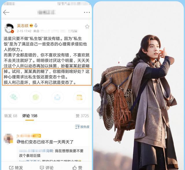 肖战|知名导演个人动态试问黑子，某某真的糊了，你能得到啥好处呢？