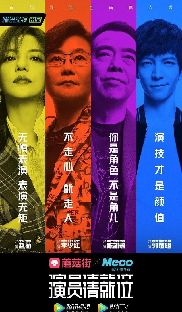 韩雪|照这样下去，她还能飘多久？