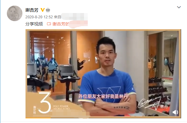 |林丹老婆高调炫富？儿子在3万元包上乱画，豪宅杂物堆积装修简朴