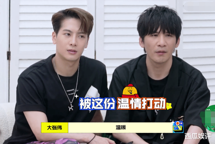 刘彰|维嘉上《拜托了冰箱》，与何炅动情互夸让人看哭，大张伟：好温暖