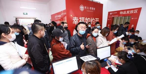 房价|许家印果然没让人失望