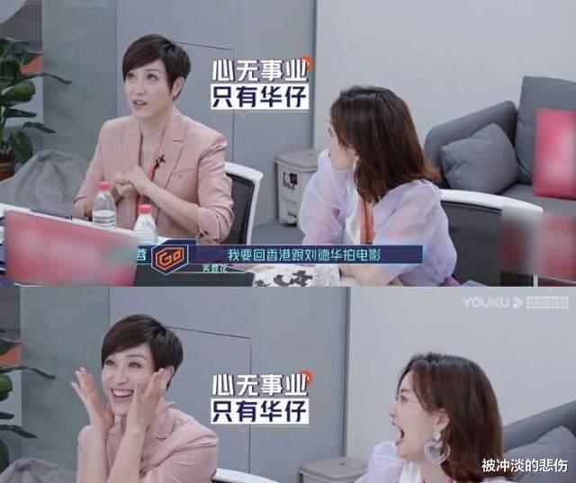 陈法蓉|惨遭4个男人抛弃，又被假富豪骗光2.7亿，陈法蓉现在怎么样了？