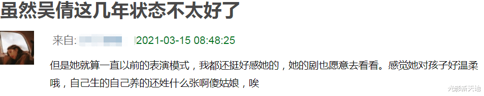|吴倩两岁女儿曝光,取名张言一含义深刻,曾通过直播暗示隐婚