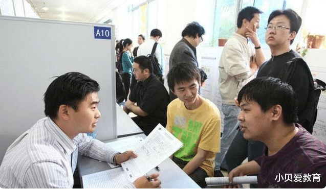 大学生|打脸？教育部否认没“第一学历”限制，研究生求职却被四连问惊到