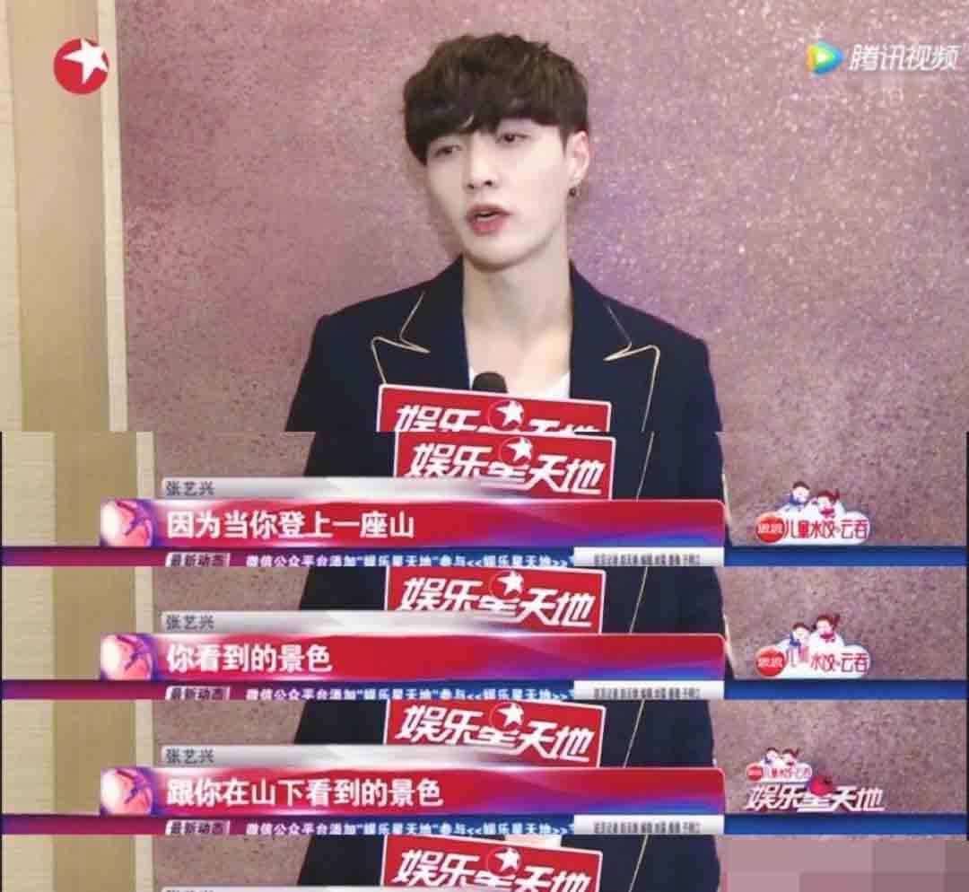 吴亦凡|张艺兴真的为当老板做足了准备，当CEO妥妥的！