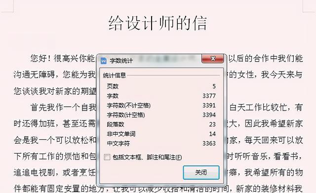 |91㎡现代简约，幸福的三口之家，家就该自然舒适、轻松惬意