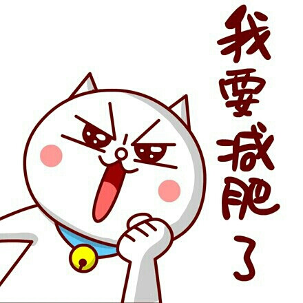 运动 有什么能比和爷奶在一起时减肥还难的吗?