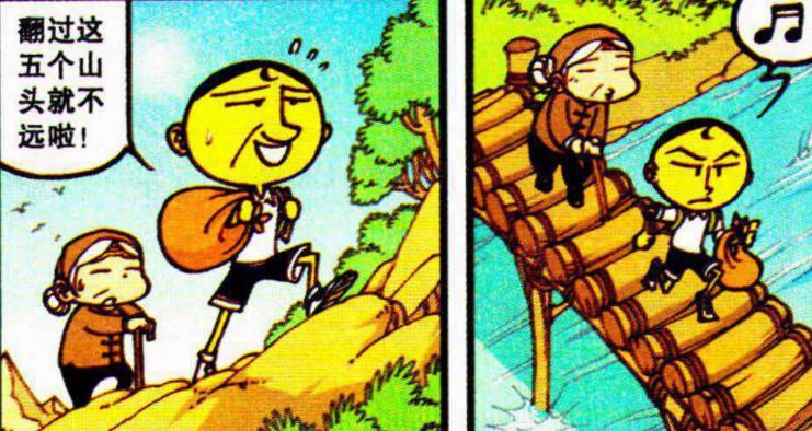 曦有范儿 奋豆“倒挂金钩”激流勇进，“九死一生”护送奶奶“怒战火龙”