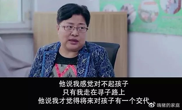 嗨猪的家庭|人贩子:“暑假生意好”。没有我拐不走的孩子!新型拐卖令人防不胜防!