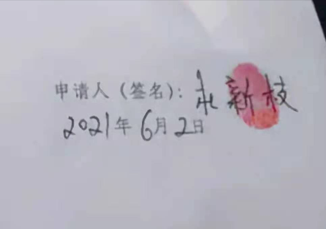 若珍|郭威错换案：“母子医院”和驻马店计生站有关系？为何签名如此像