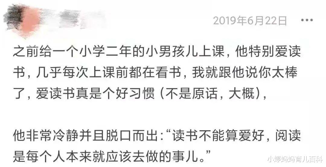 小婷妈妈育儿百科|我被小朋友“教育”了！“成熟”有些时候真的和年龄无关