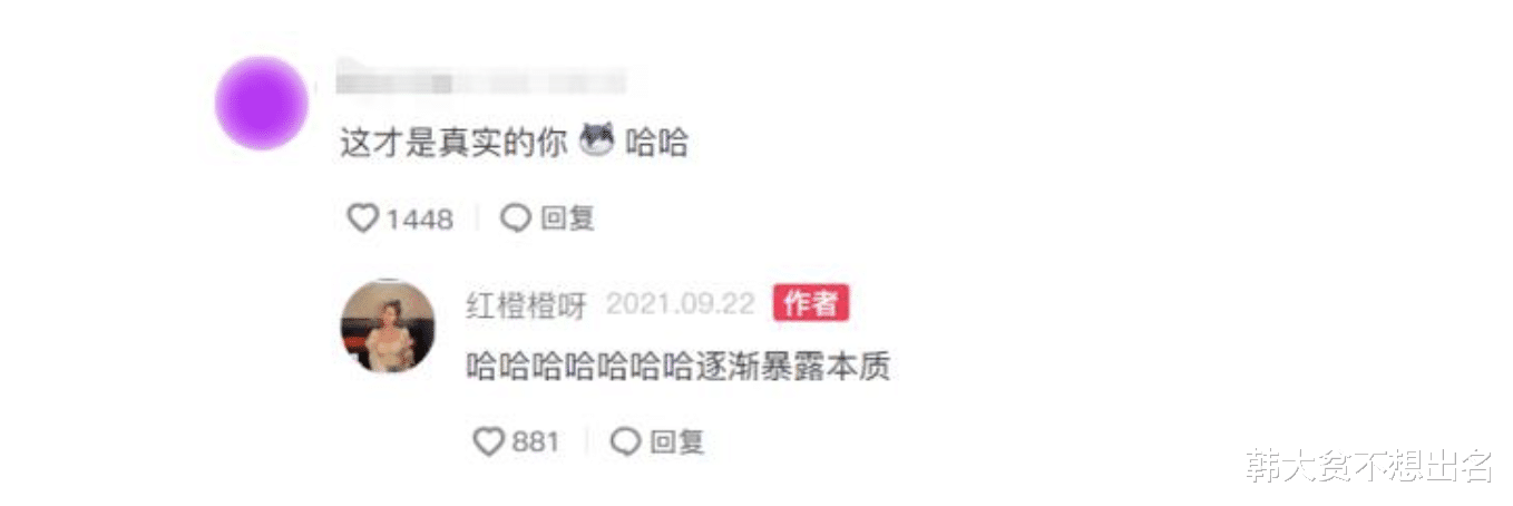 心动4|《心动4》女二橙子下节目后暴露本性?冲浪、深夜蹦迪,不似从前