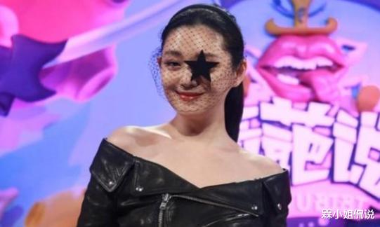 槑小姐侃说|大S真让人难懂，穿私服上节目低调亲民，却戴个面纱扮“独眼人”