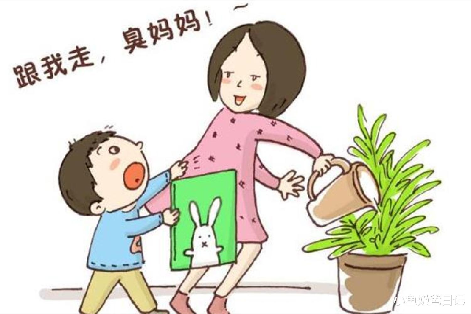 小鱼奶爸日记|孩子满嘴都是“屎尿屁”，说脏话不代表变坏了，应对不当问题更糟