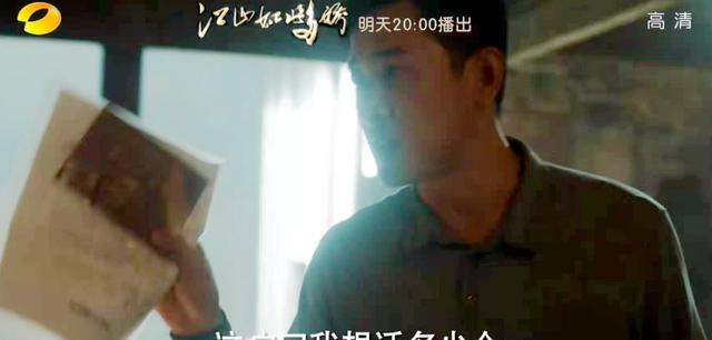 辣妈舞会 江山2324预告：濮泉生给田惠迁户口！沙鸥阻止？两人闹翻了？