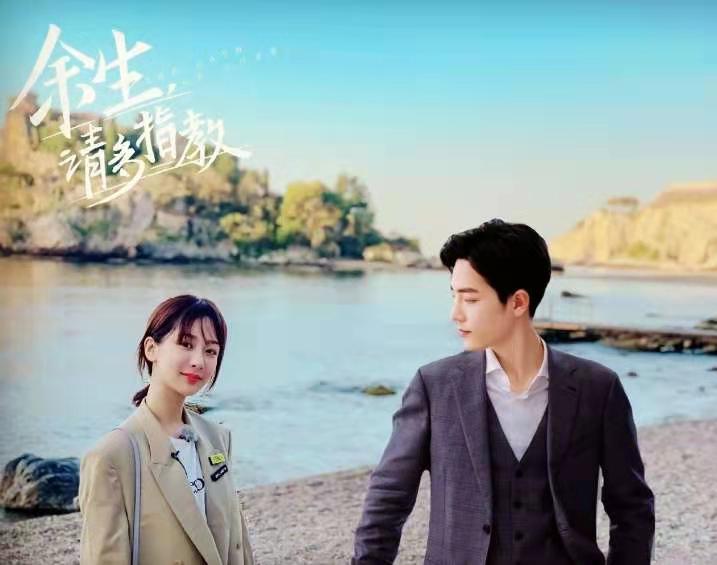 杨紫|《余生请多指教》3月定档又成空？6大待播剧，2部耽改，2部杨紫