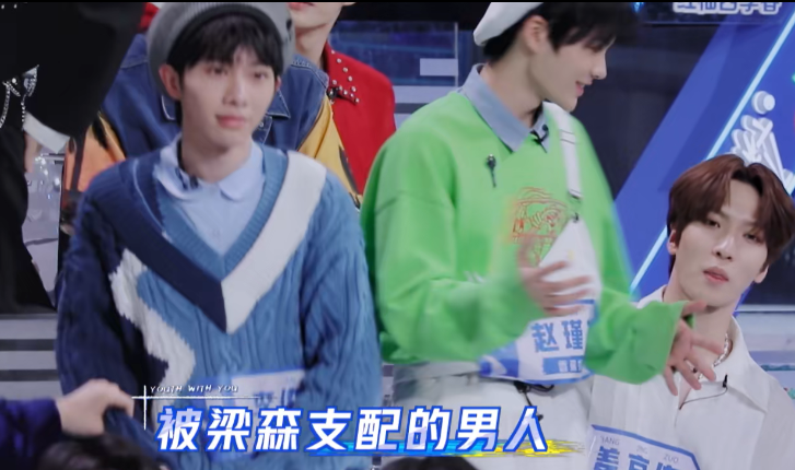 李俊濠|青你3李俊濠隐藏技能曝光，这嘴怕不是开过光