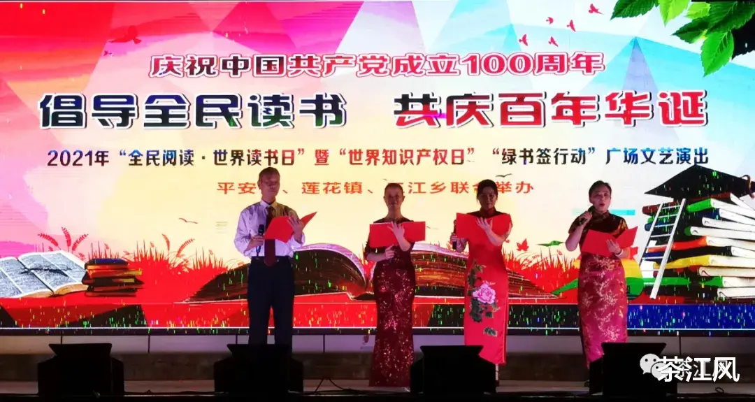 茶江风 恭城文武广场有演出活动