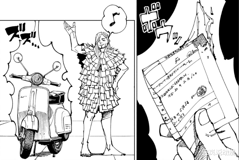 灌籃高手|咒術回戰170：伏黑惠施展領域展開反擊，零士術式是收據具現