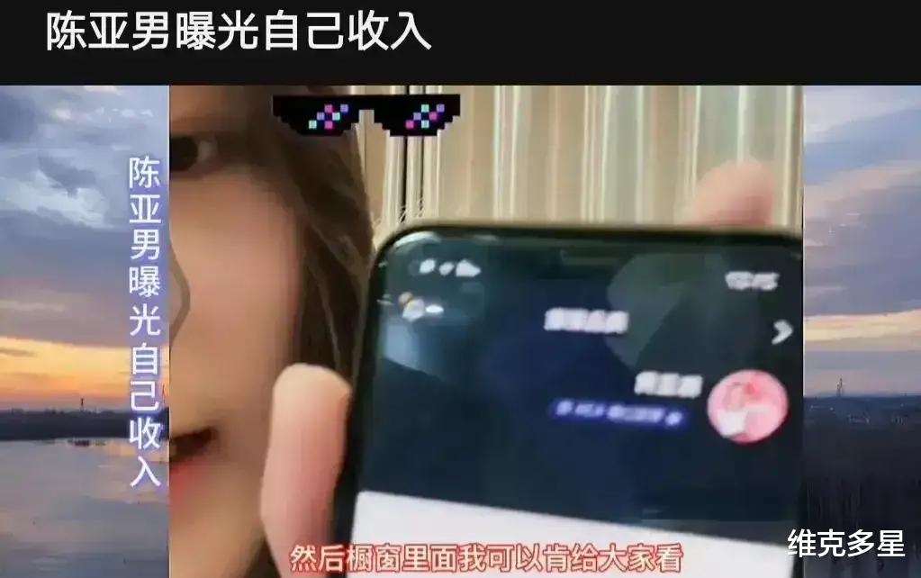 陈亚男|陈亚男看上去有点憔悴！称：终于想明白了！