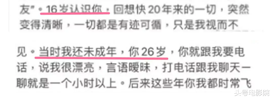 王力宏|李靓蕾回怼By2，刚！被扒遭王改名，未成年时被王力宏带看妇科