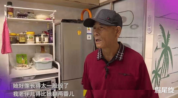 66岁女子夸自己长相出类拔萃,被相亲男怒怼:我老伴儿比你好看两番