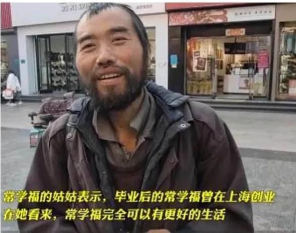 广州市|河南高考文科状元流浪山东，证实是中国人大毕业，曾是老板后落魄