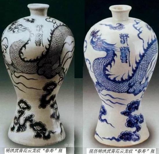 |30对真伪瓷器：让你狠狠地练眼力！