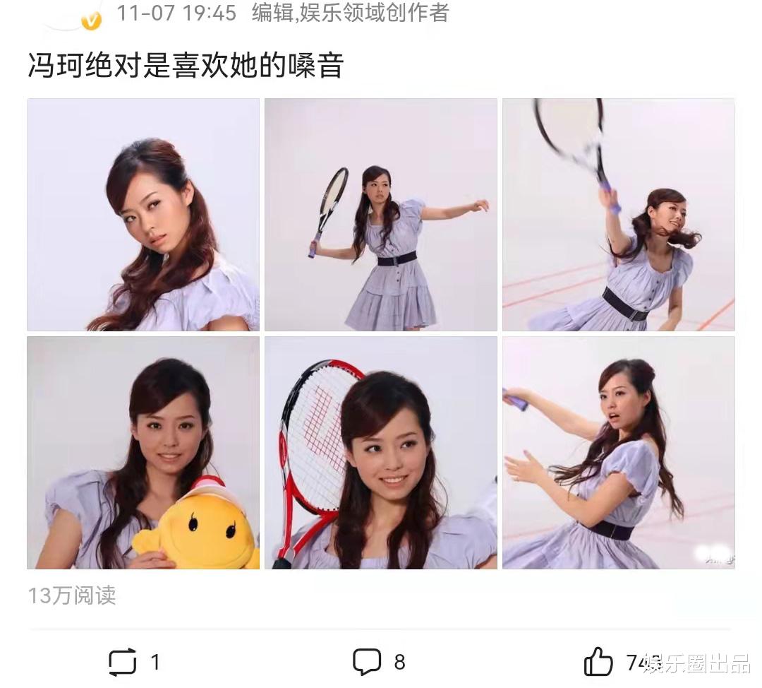 张靓颖|张靓颖早期网球写真被翻出，穿连衣裙诚意满满，淡妆出镜略显自信