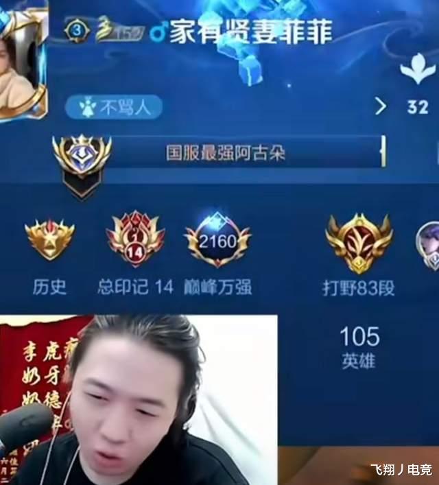 estar战队|神鸡营真有职业水准！撞车ES仍可完成翻盘，德华才是战队大腿