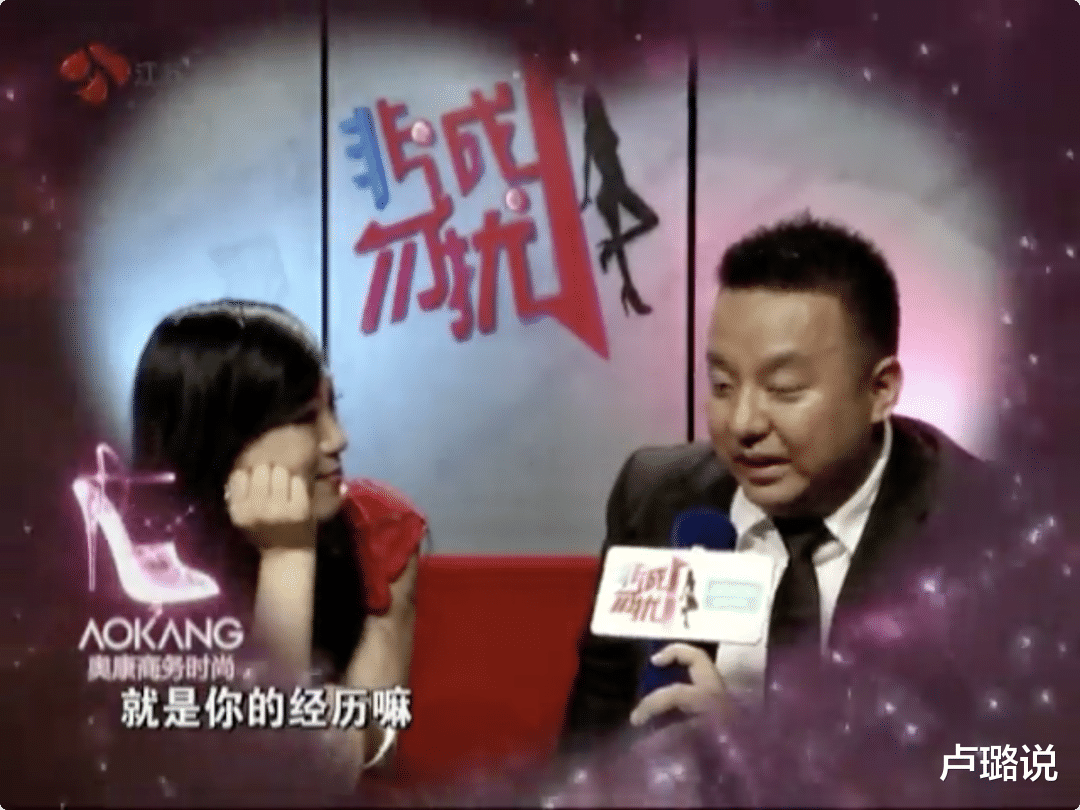 卢璐说|大龄女嘉宾奉子成婚，新婚杀夫，被嫉妒冲昏头脑的女人有多可怕？