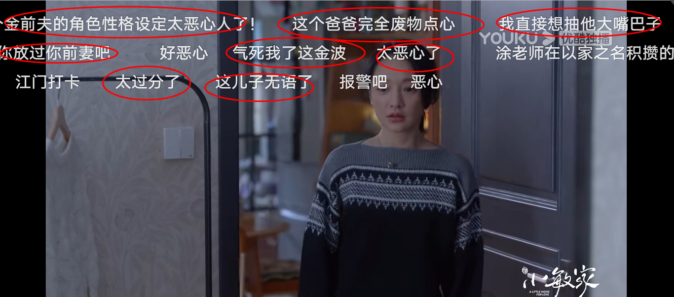 刘小敏|放下饭碗就骂娘的金家俊，他的人生注定因无知沦为父亲的赚钱工具