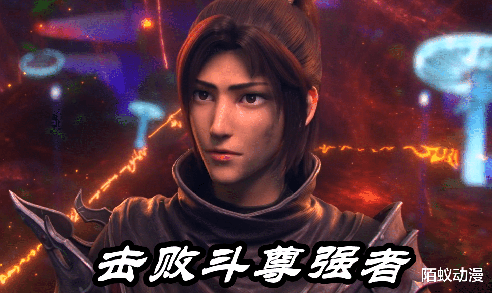 蕭炎|斗破蒼穹：五星斗宗擊敗斗尊強者，“三玄變”秘密揭曉，斗師蕭炎可連跳三級