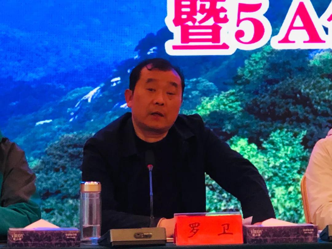 新报业传媒 鸡公山景区2021质量提升年行动暨5A创建推进会议顺利举行