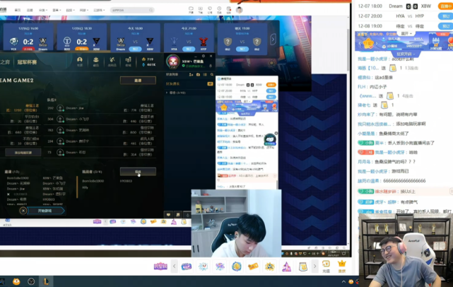 妄想山海|LOL德杯假赛堪比无间道,4个人演中单芒果鱼