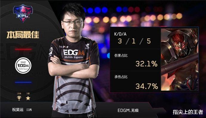 kpl|KPL英雄“人柱力”，能代表一个英雄的选手，一诺关羽神乎其神