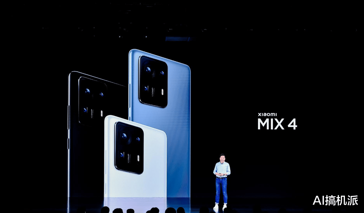 |1億像素+120W快充+屏下攝像頭，直降1600元，米粉該換機了！