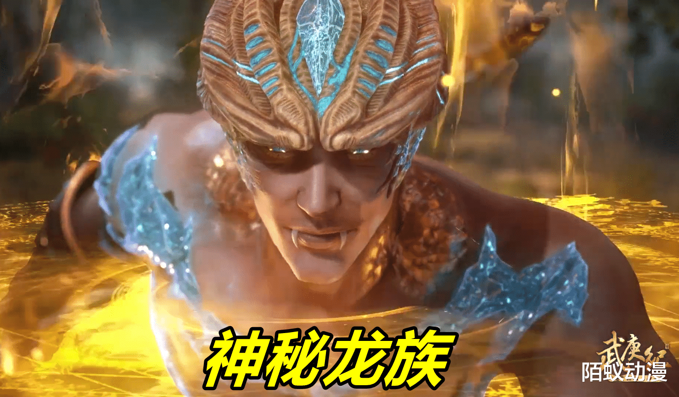 武庚纪|武庚纪：神秘龙族设定曝光，斩断手臂暴露身份，原来是神眼的傀儡