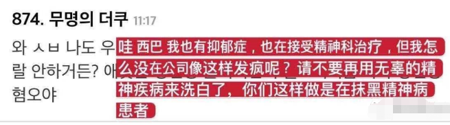 金正贤|他们真是一个更比一个疯......