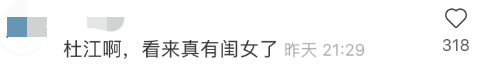 霍思燕|杜江二胎女儿疑曝光，身高快赶上霍思燕肩膀，曾屡次被拍从未公开